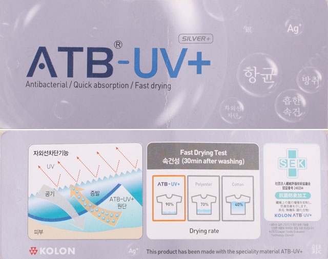 ATB-UV.jpg