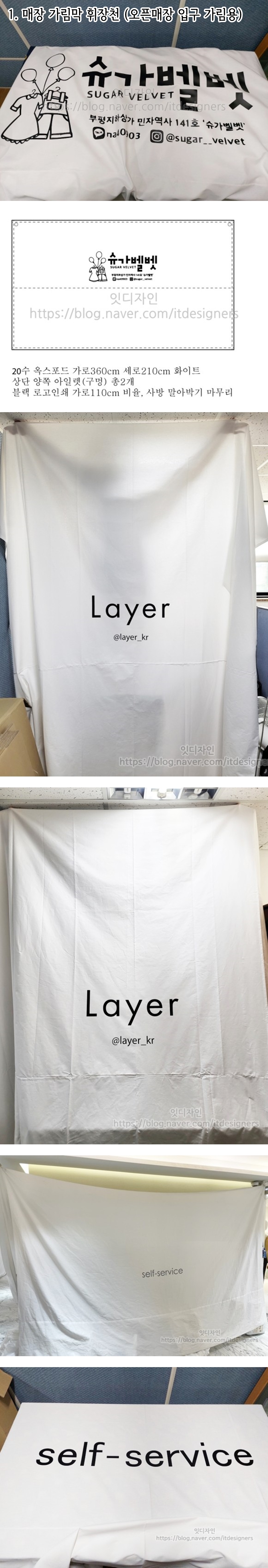 매장전경1