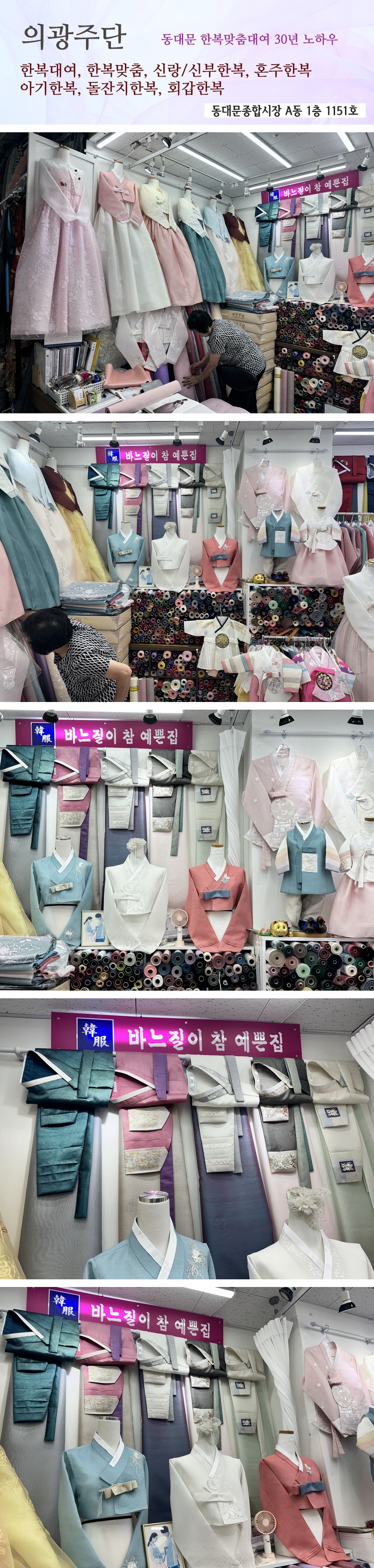 매장전경1