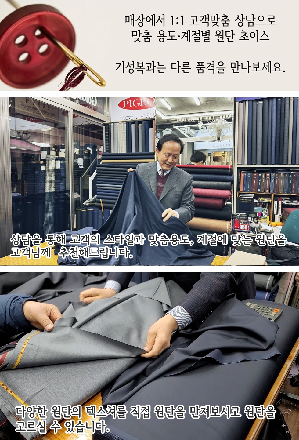 매장전경3