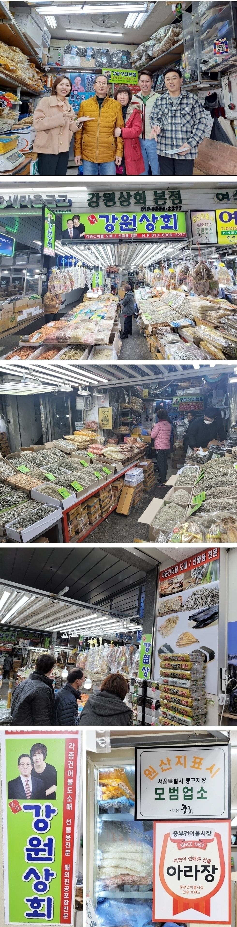 매장전경1