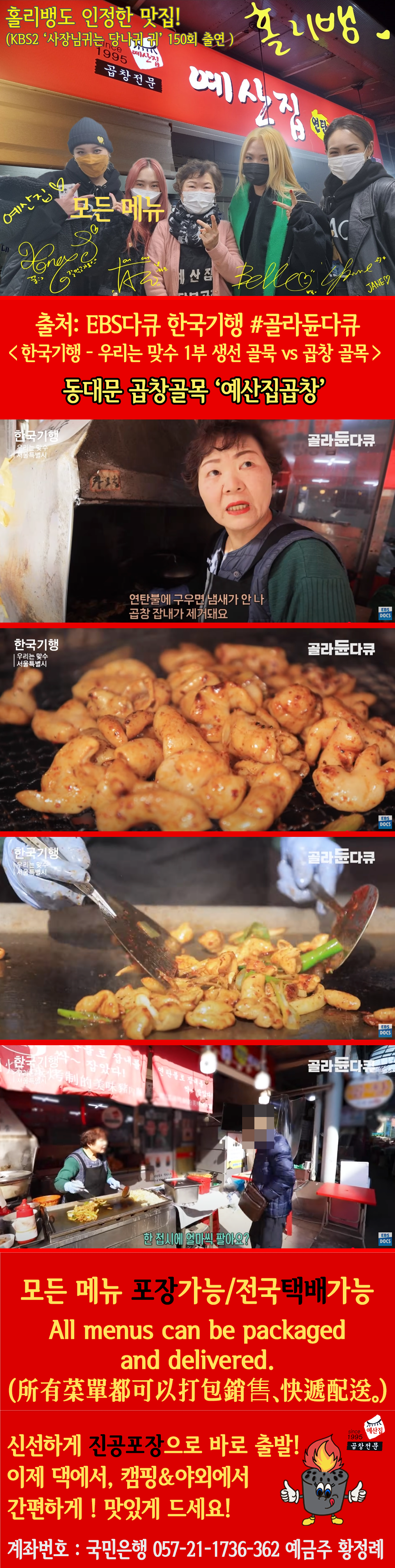 매장전경6