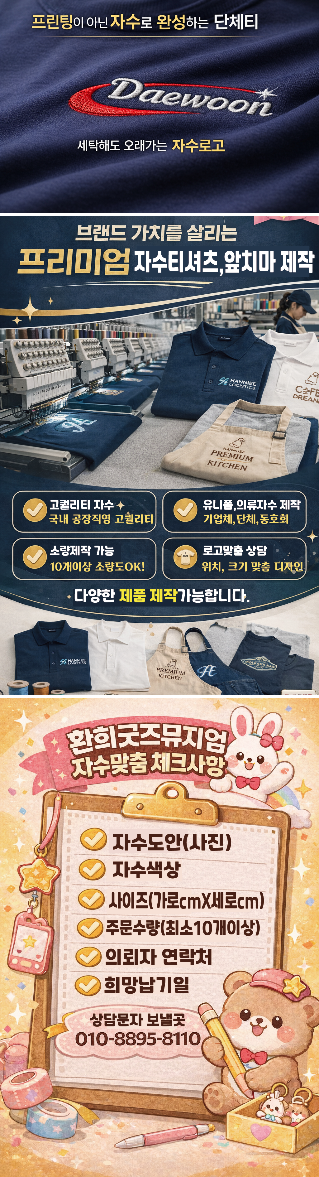 매장전경1