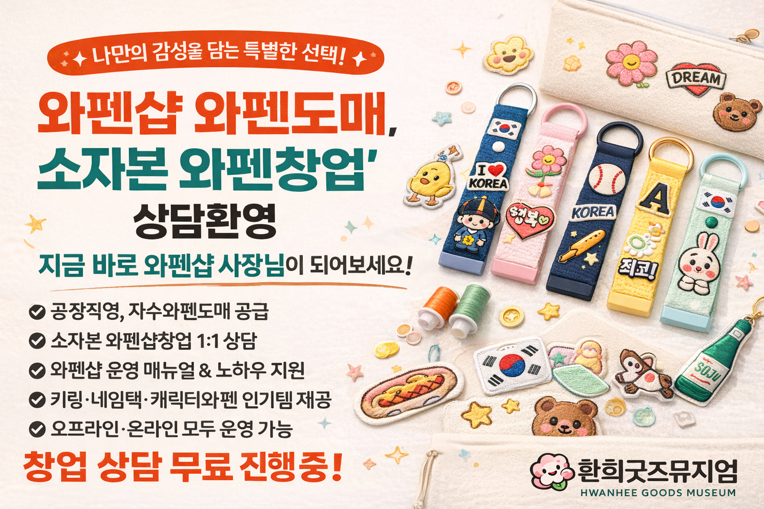매장전경6