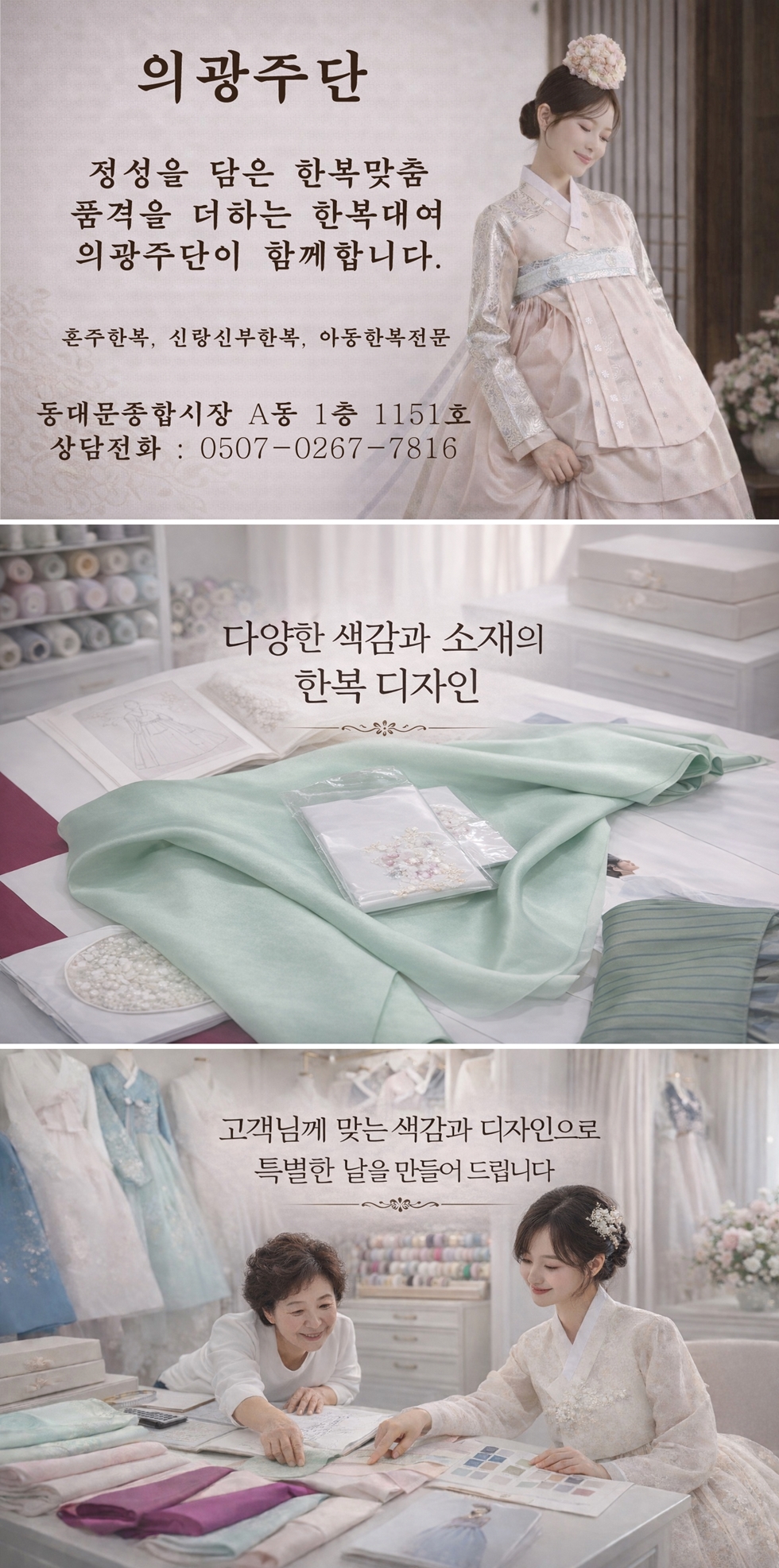 매장전경1