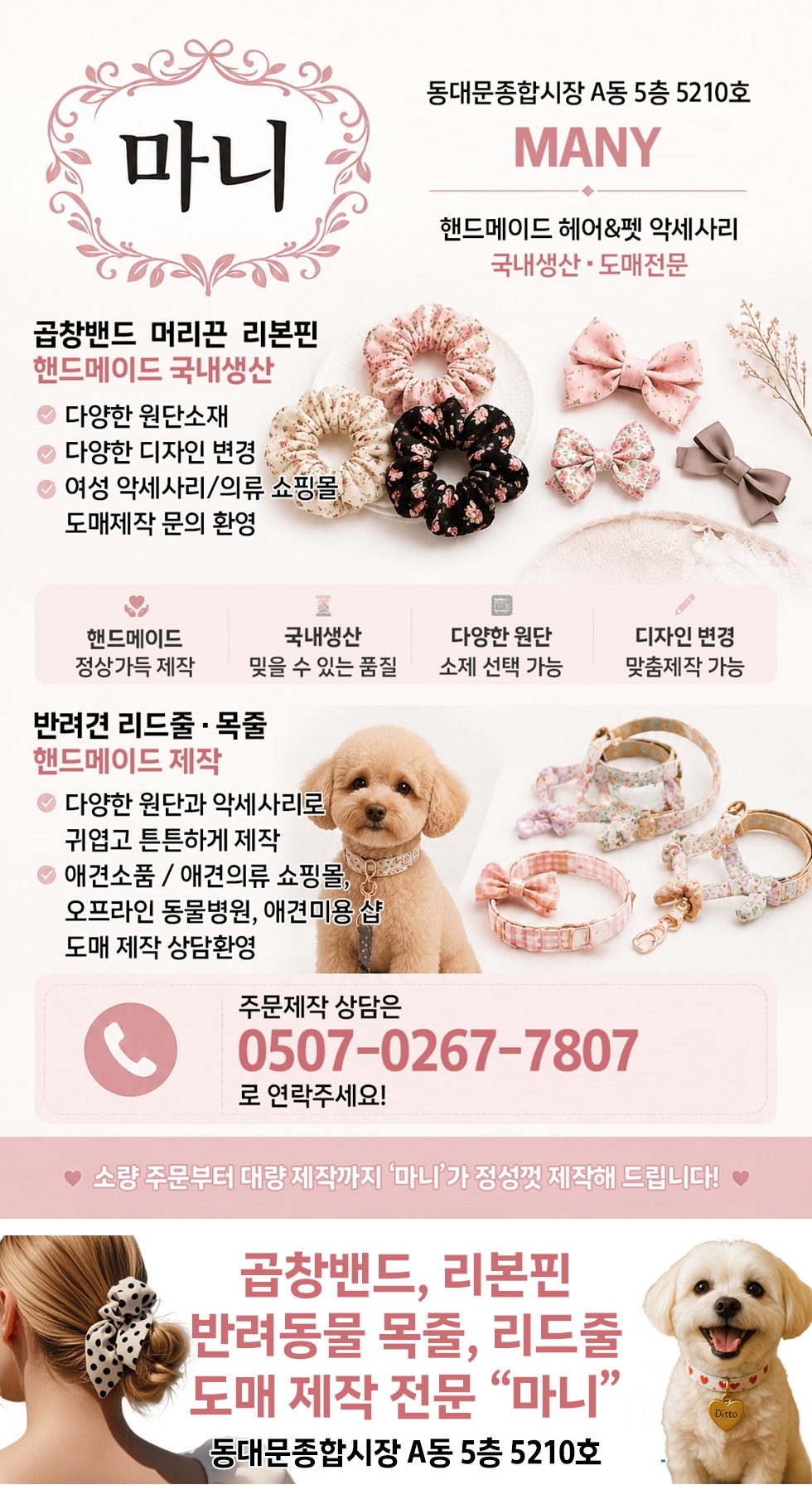 매장전경1