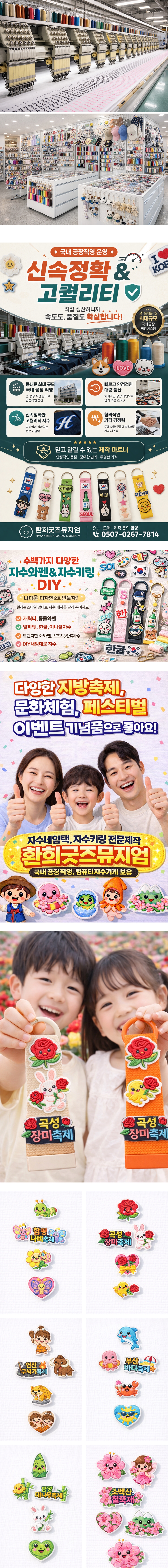 매장전경5