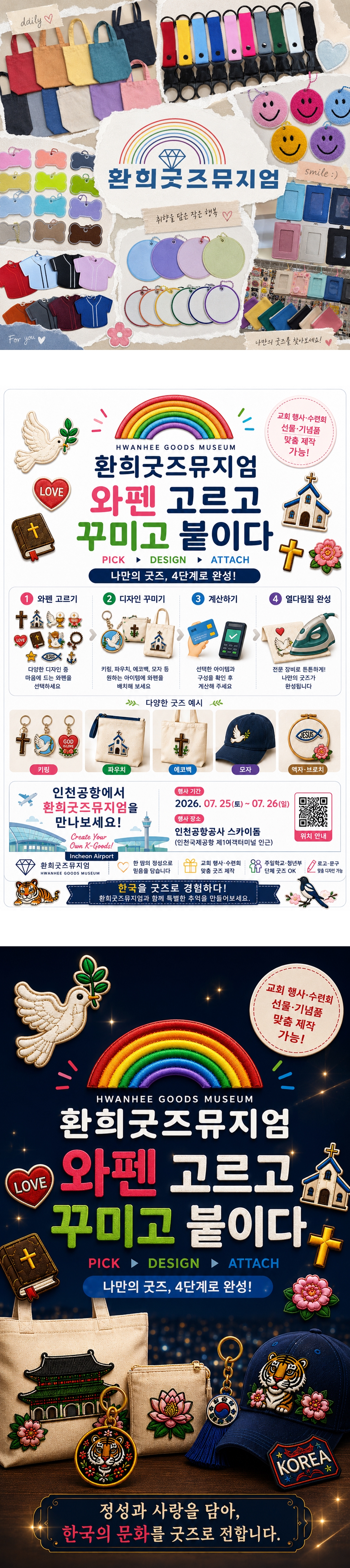 매장전경6