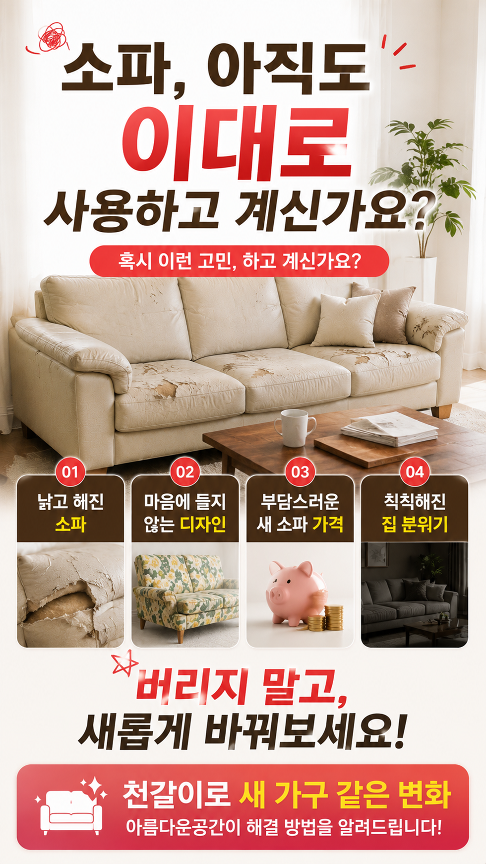 매장전경1