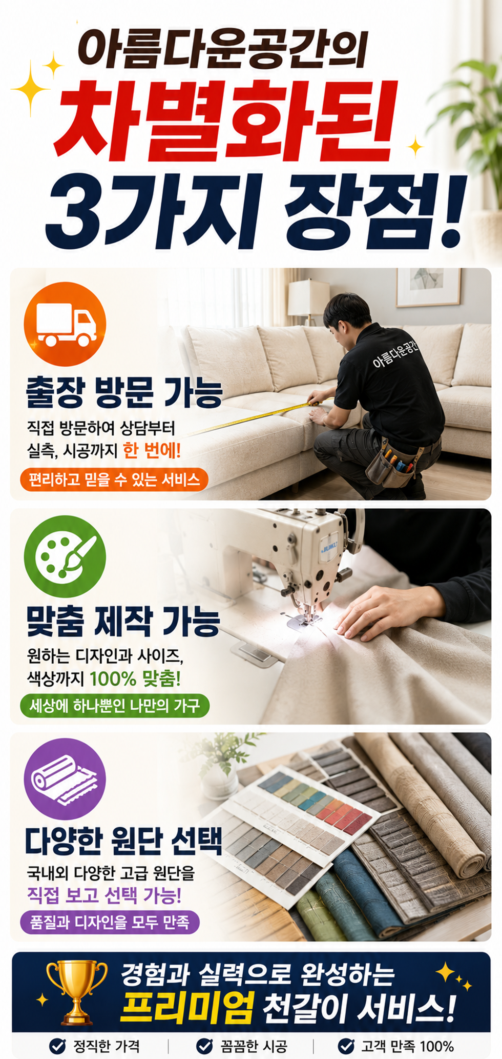 매장전경5