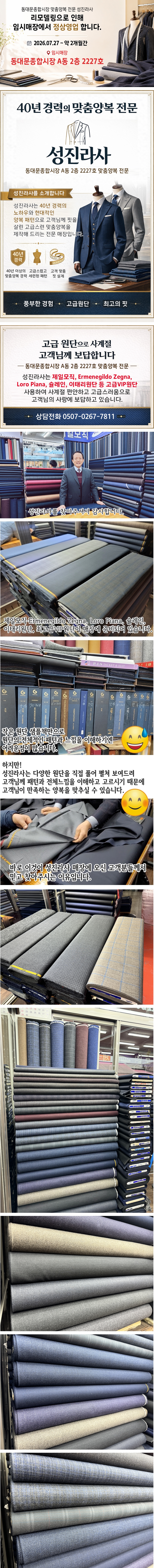 매장전경1