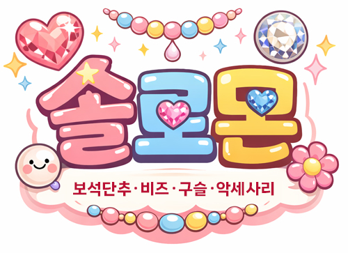 솔로몬